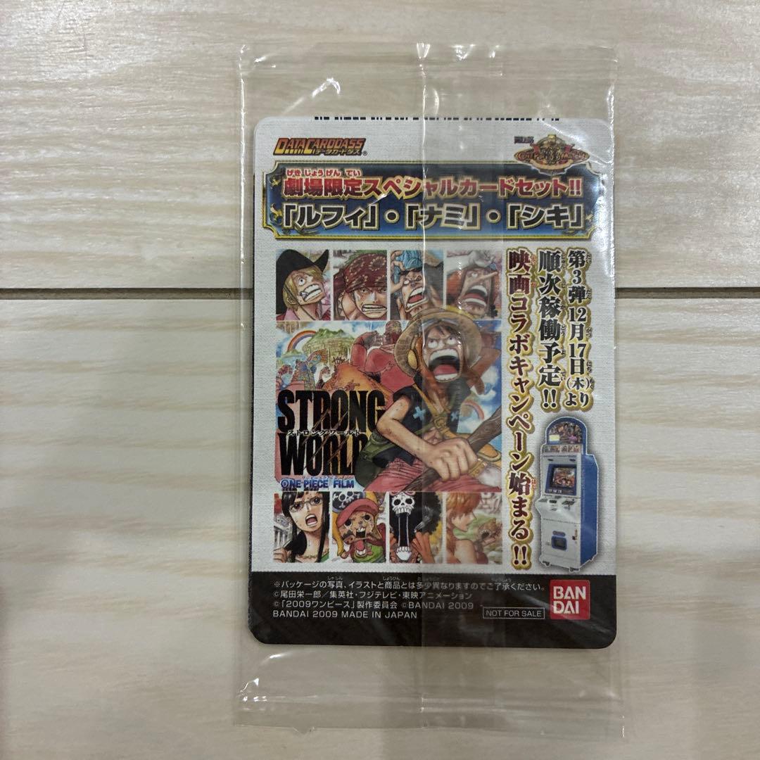 One Piece New Strong World Movie Official Card Set Pack L — Japanese