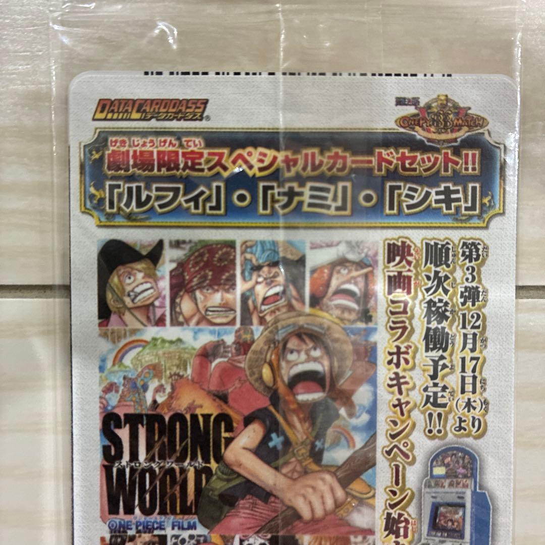 One Piece New Strong World Movie Official Card Set Pack L — Japanese