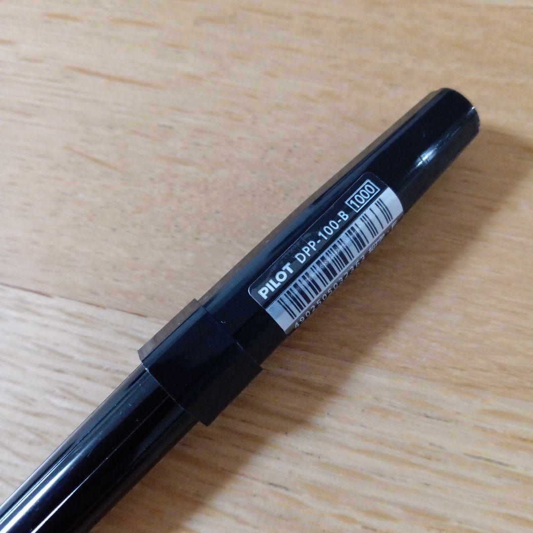 Pilot DPP-100-B black fine point fountain pen desk pen in new unused condition