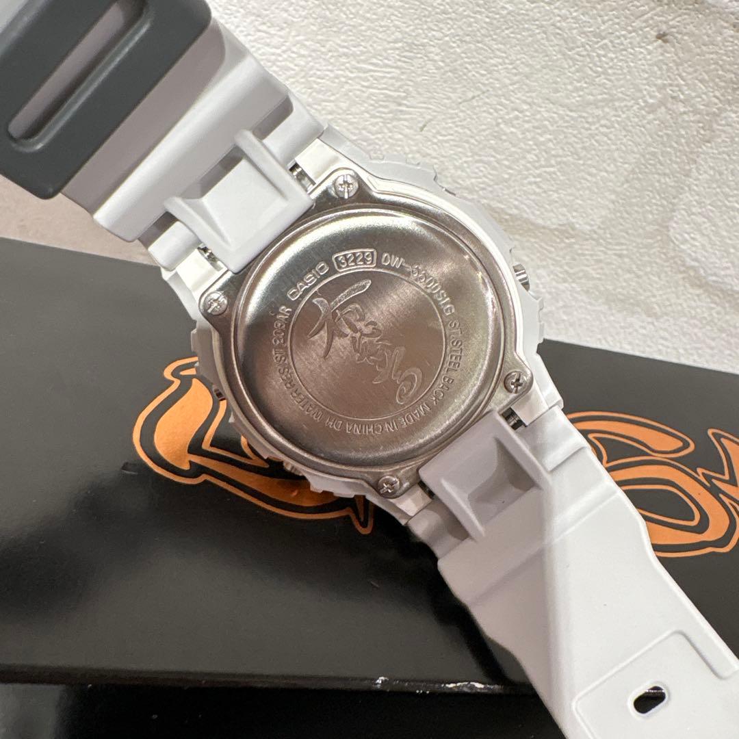CASIO DW-5600SLG-7JR Solar Men's Watch — Japanese