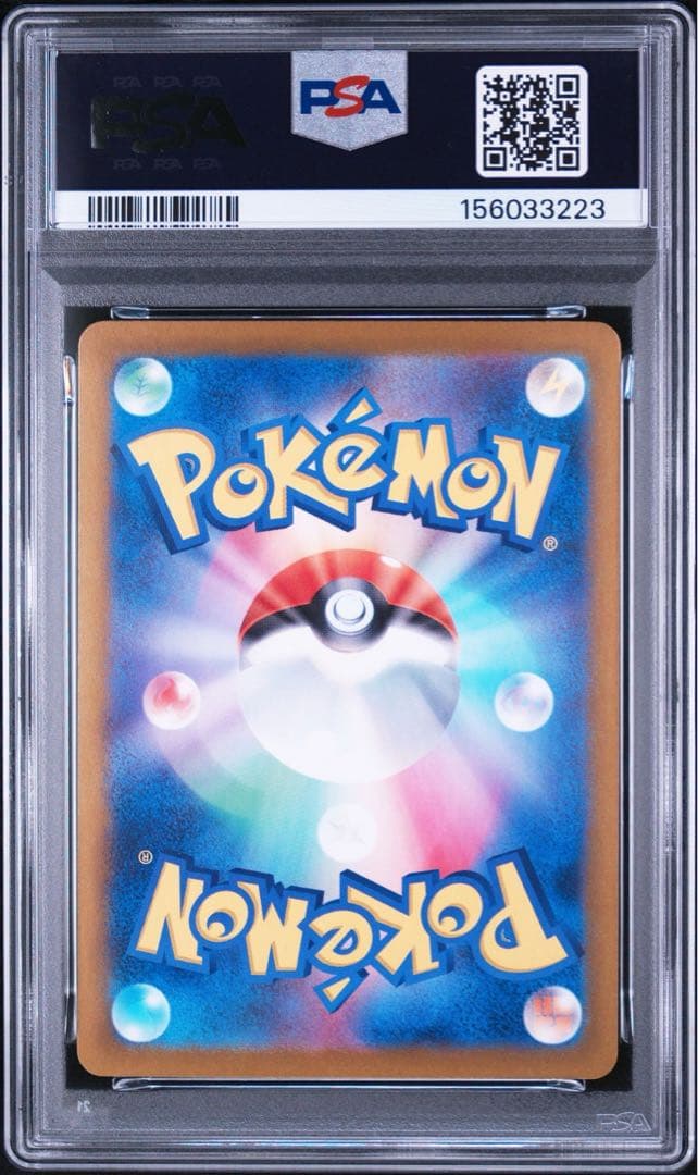 PSA 10 Pokemon Gouging Fire ex — Japanese