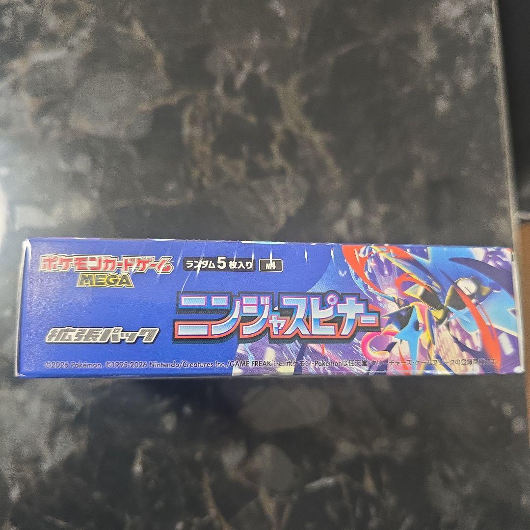 Pokemon Ninja Spinner Box Pokémon Card Box — Japanese