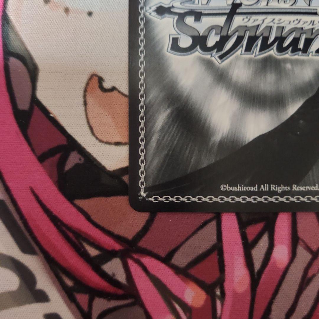 Weiss Schwarz Grisaia Weiss - The Most Important Thing - Lena SP Signed — Japanese