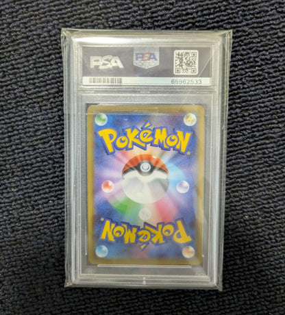 PSA 9 Pokemon Charizard — Japanese