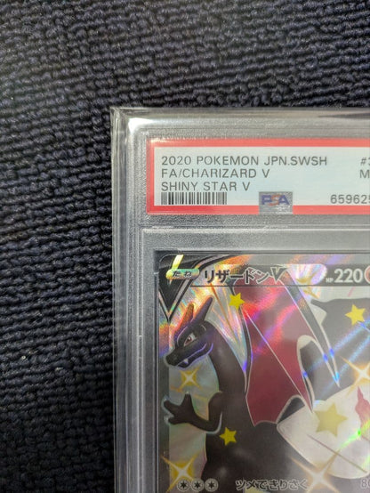 PSA 9 Pokemon Charizard — Japanese