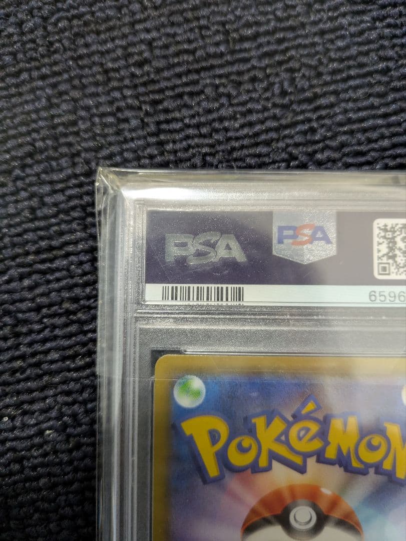 PSA 9 Pokemon Charizard — Japanese