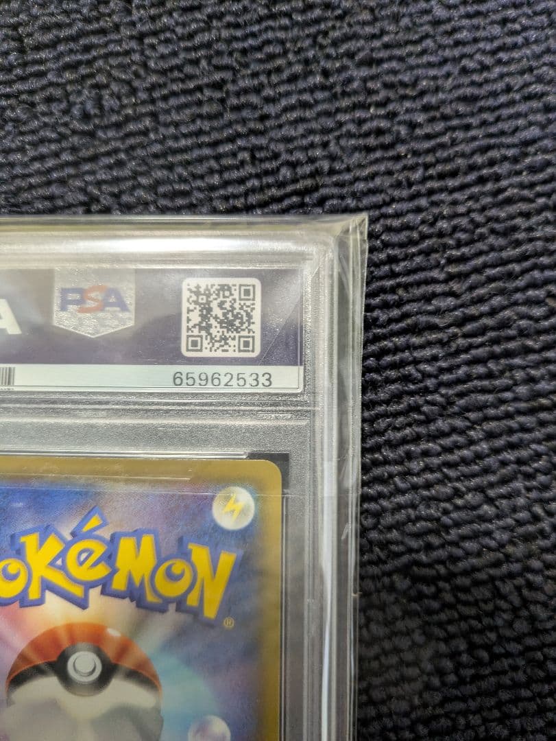 PSA 9 Pokemon Charizard — Japanese