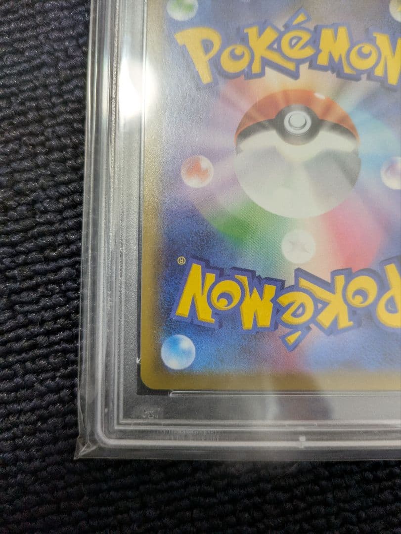 PSA 9 Pokemon Charizard — Japanese