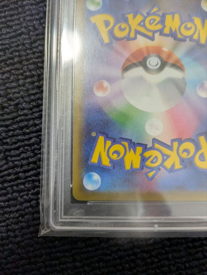 PSA 9 Pokemon Charizard — Japanese