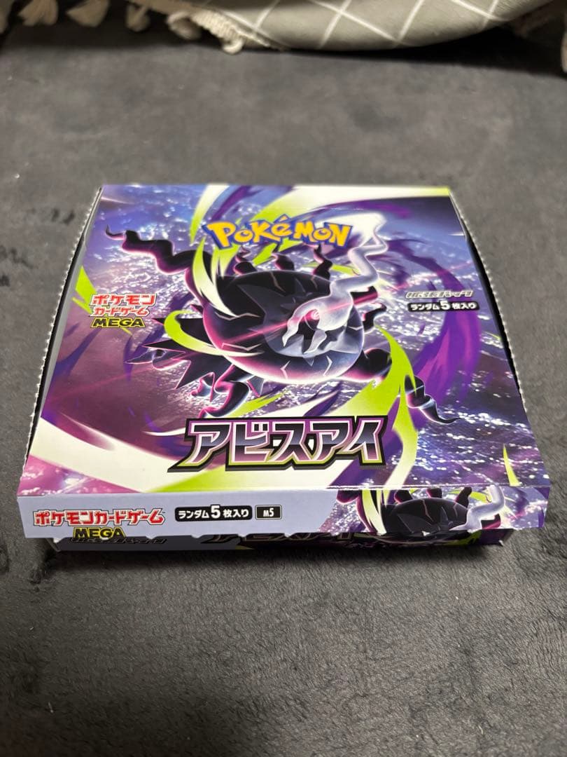 Pokemon Pokémon Card Mega Abyss Eye Box — Japanese