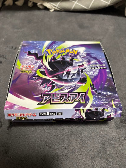 Pokemon Pokémon Card Mega Abyss Eye Box — Japanese