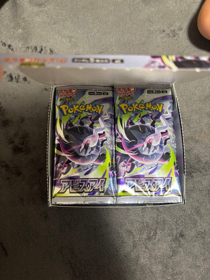 Pokemon Pokémon Card Mega Abyss Eye Box — Japanese