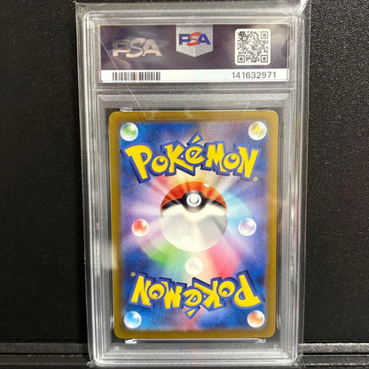 PSA 10 Pokemon Salamence ex — Japanese