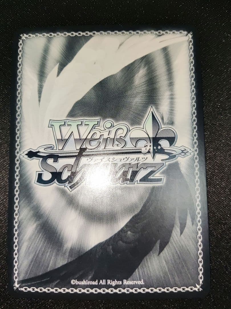Weiss Schwarz Weiss Schwarz Fujiwara no Keiichi Cat-Donning Otaku Eriri SP — Japanese
