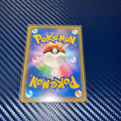 Pokemon Mew VMAX — Japanese