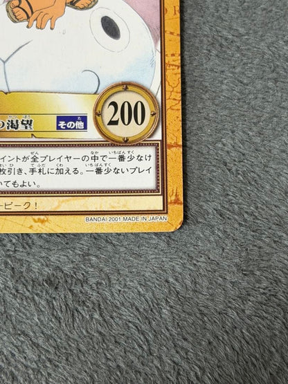 One Piece Luffy — Japanese