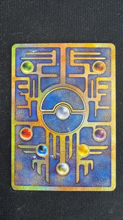 Pokemon Mewtwo — Japanese
