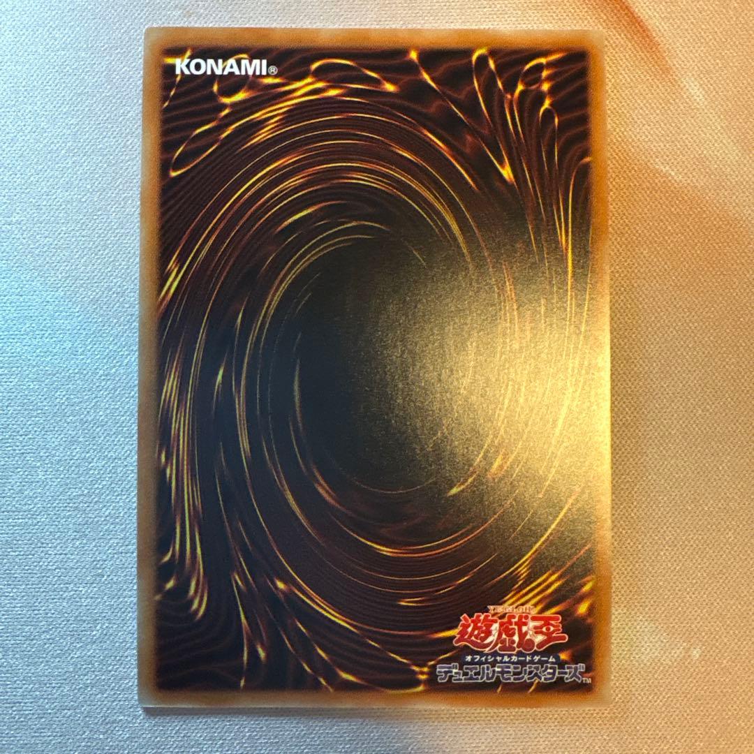 Yu-Gi-Oh Aussa the Earth Charmer — Japanese