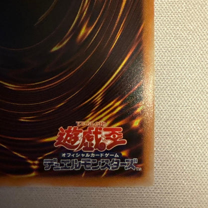 Yu-Gi-Oh Aussa the Earth Charmer — Japanese