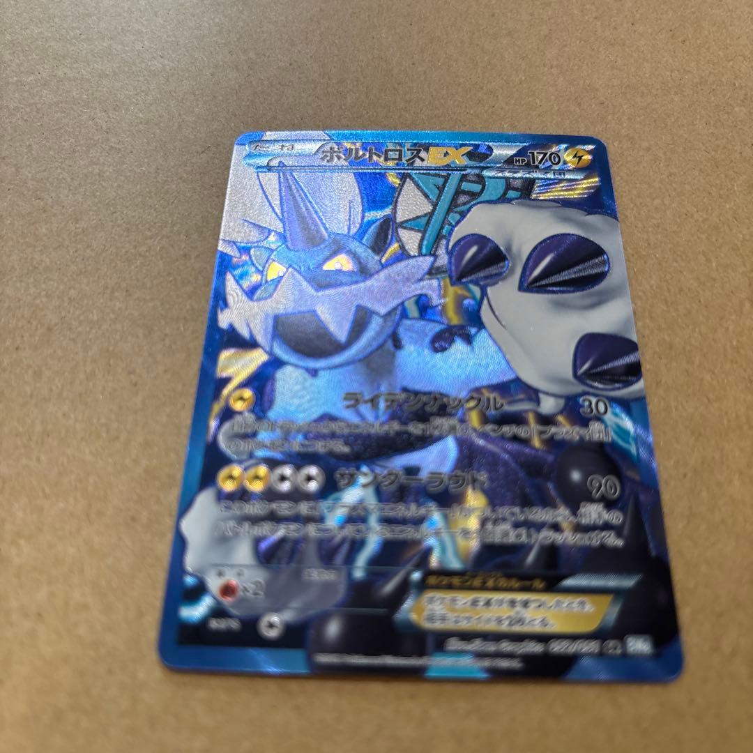 Pokemon Thundurus ex SR — BW Expansion Pack Raiden Knuckle 052/051 — Japanese