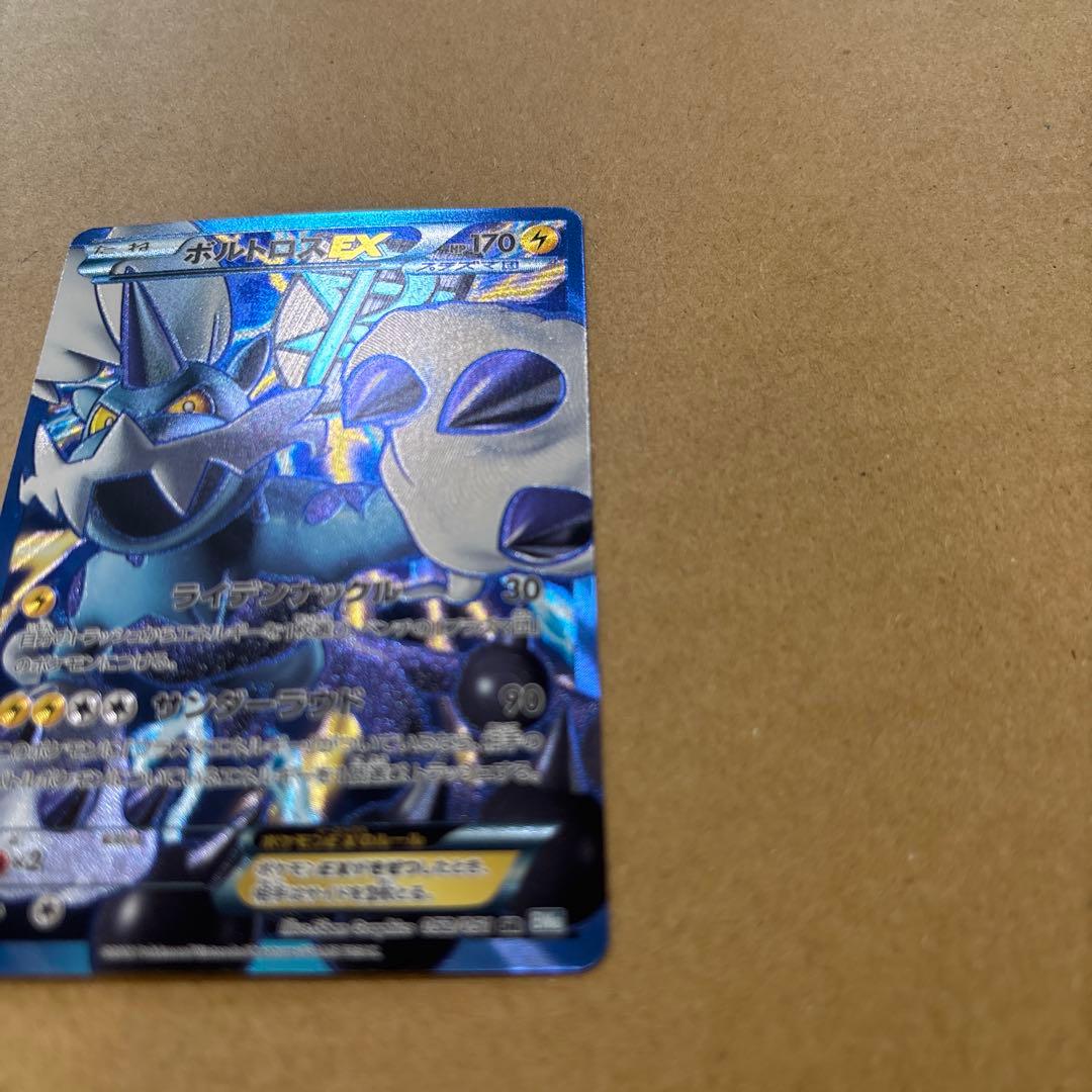 Pokemon Thundurus ex SR — BW Expansion Pack Raiden Knuckle 052/051 — Japanese
