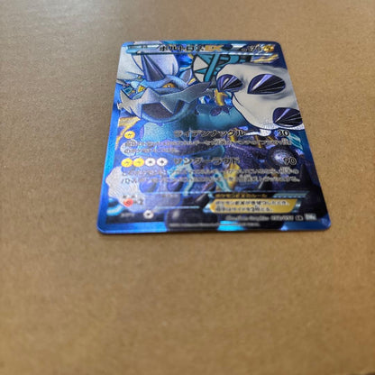 Pokemon Thundurus ex SR — BW Expansion Pack Raiden Knuckle 052/051 — Japanese