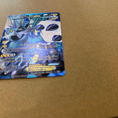 Pokemon Thundurus ex SR — BW Expansion Pack Raiden Knuckle 052/051 — Japanese