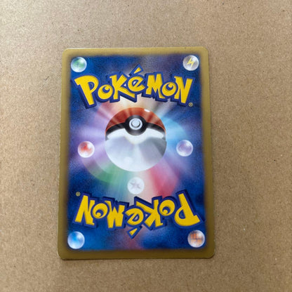 Pokemon Thundurus ex SR — BW Expansion Pack Raiden Knuckle 052/051 — Japanese
