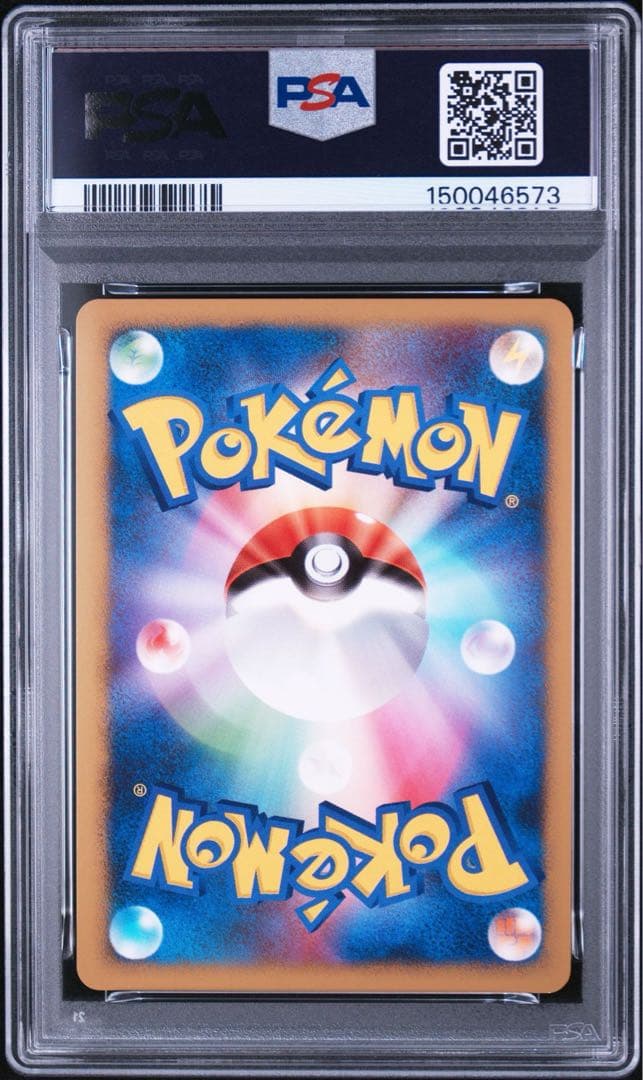 PSA 9 Pokemon Charizard DPBP R/★ — DP Expansion Pack Hikari Yami — Japanese