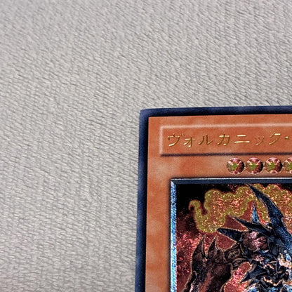 PSA 10 Yu-Gi-Oh Super Beautiful Vulcanic Devil Leaf — Japanese