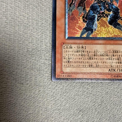 PSA 10 Yu-Gi-Oh Super Beautiful Vulcanic Devil Leaf — Japanese