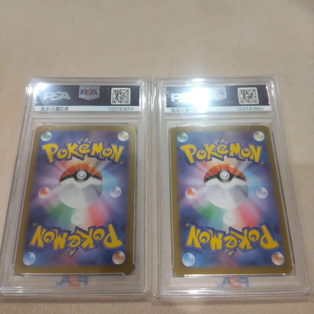 PSA 10 Pokemon Milotic ex — Japanese