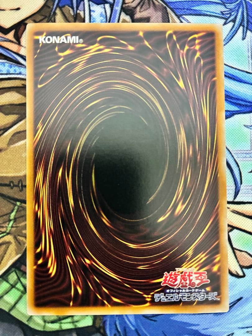 Yu-Gi-Oh Yu-Gi-Oh! I:P Masquerena (Alternate Artwork) PrismaticRare — Japanese