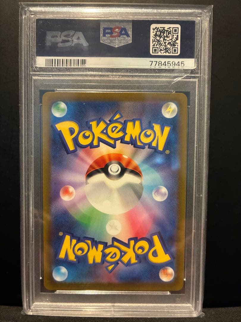 PSA 10 Pokemon Leafeon — Japanese