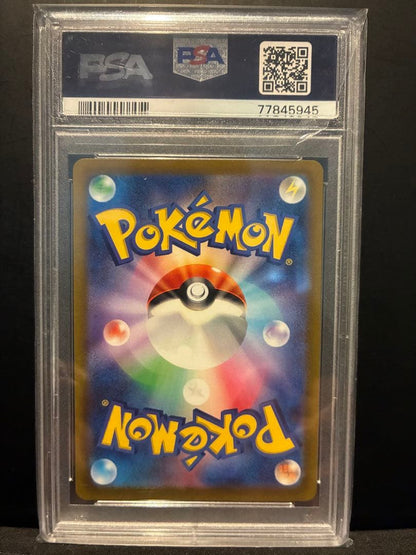 PSA 10 Pokemon Leafeon — Japanese