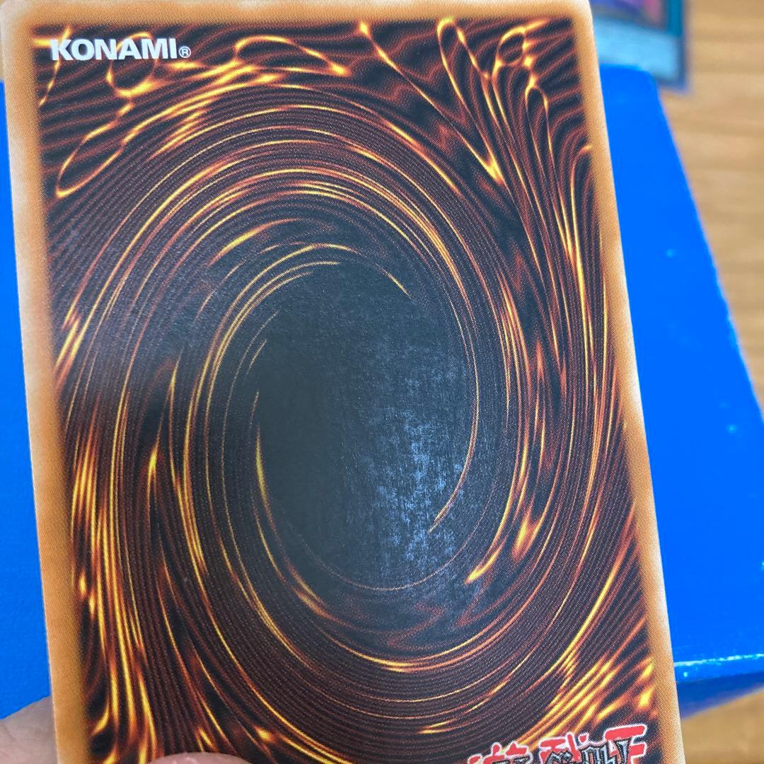 Yu-Gi-Oh Dark Armed, the Dragon of the Darkness Flame — Japanese