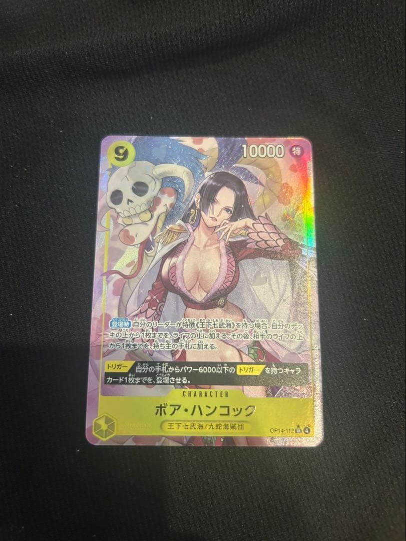 One Piece Boa Hancock — OP14-112 — Japanese