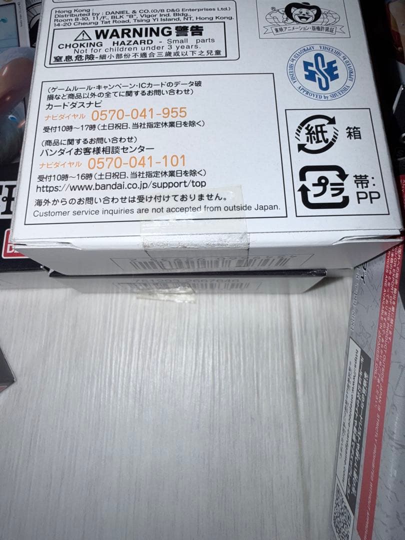 One Piece Monkey D. Luffy Box L — Japanese