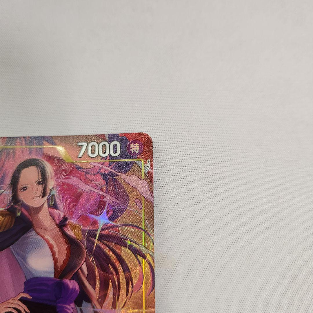 One Piece Boa Hancock SR — PRB02-017 — Japanese