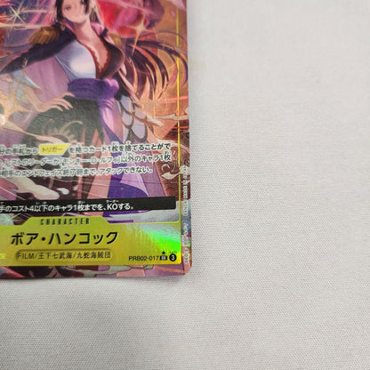One Piece Boa Hancock SR — PRB02-017 — Japanese