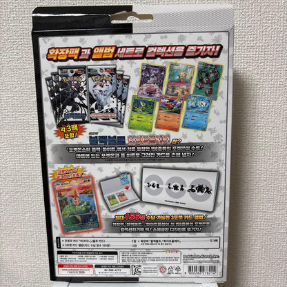 Pokemon Victini Pack — Japanese