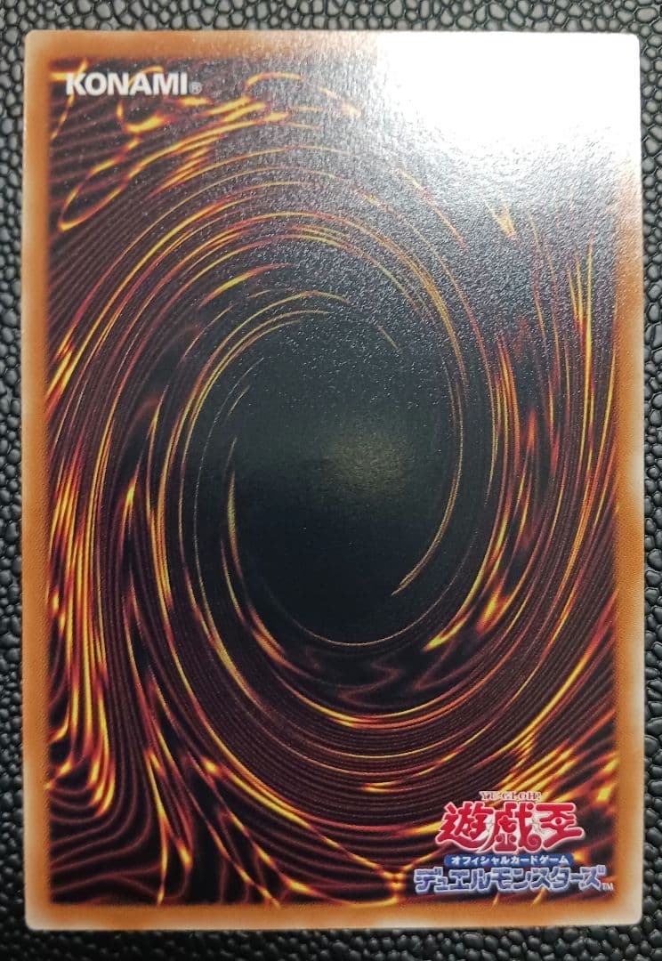 Yu-Gi-Oh Galaxy-Eyes Photon Dragon PHSW — PHSW-JP011 — Japanese
