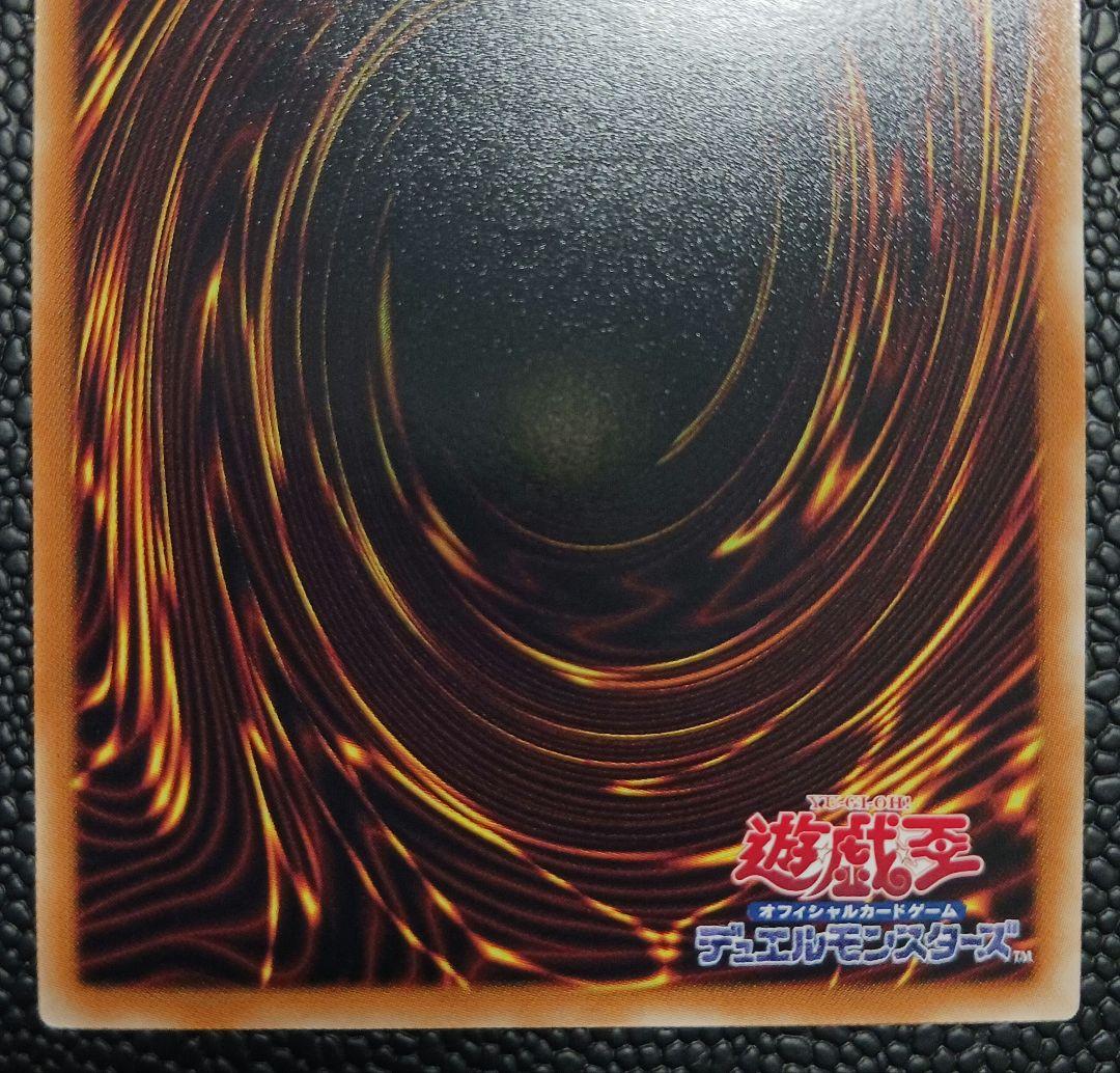 Yu-Gi-Oh Galaxy-Eyes Photon Dragon PHSW — PHSW-JP011 — Japanese