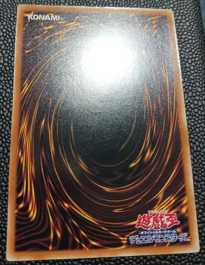 Yu-Gi-Oh Galaxy-Eyes Photon Dragon PHSW — PHSW-JP011 — Japanese
