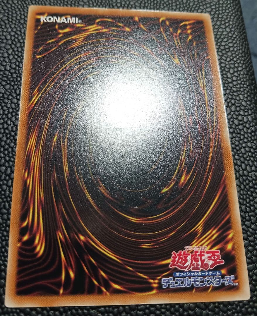 Yu-Gi-Oh Galaxy-Eyes Photon Dragon PHSW — PHSW-JP011 — Japanese