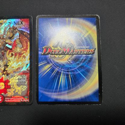 Duel Masters Borosshack NEX Secret — Japanese