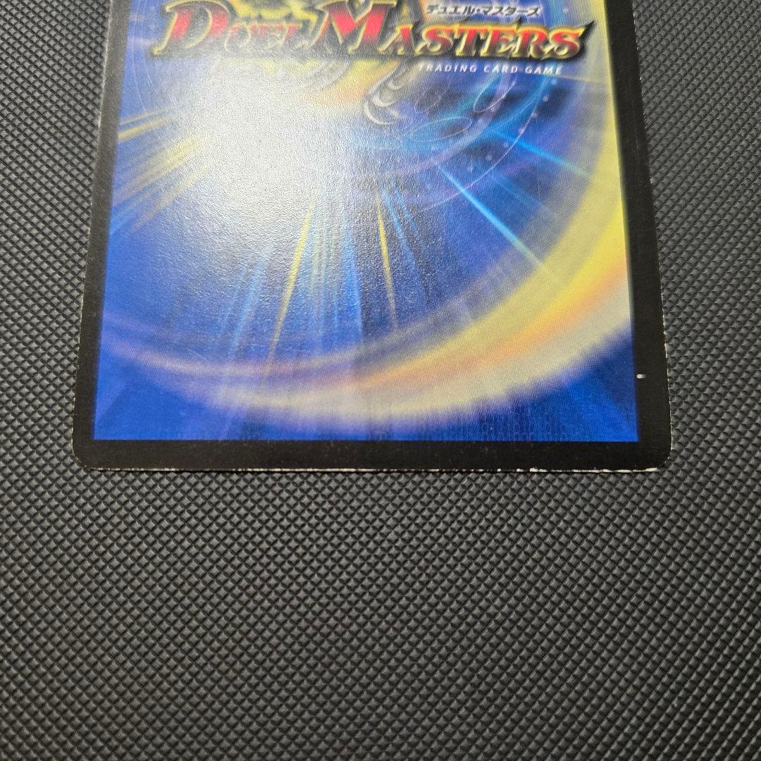Duel Masters Borosshack NEX Secret — Japanese