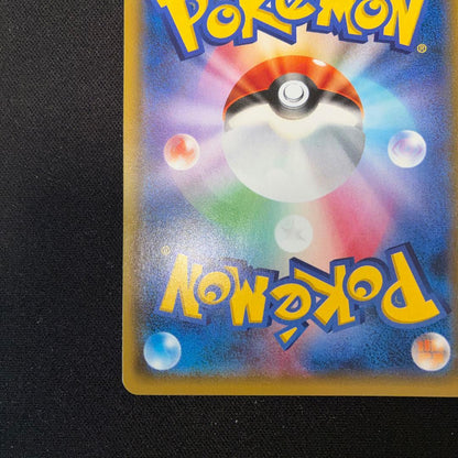 Pokemon Vikavolt GX — Japanese