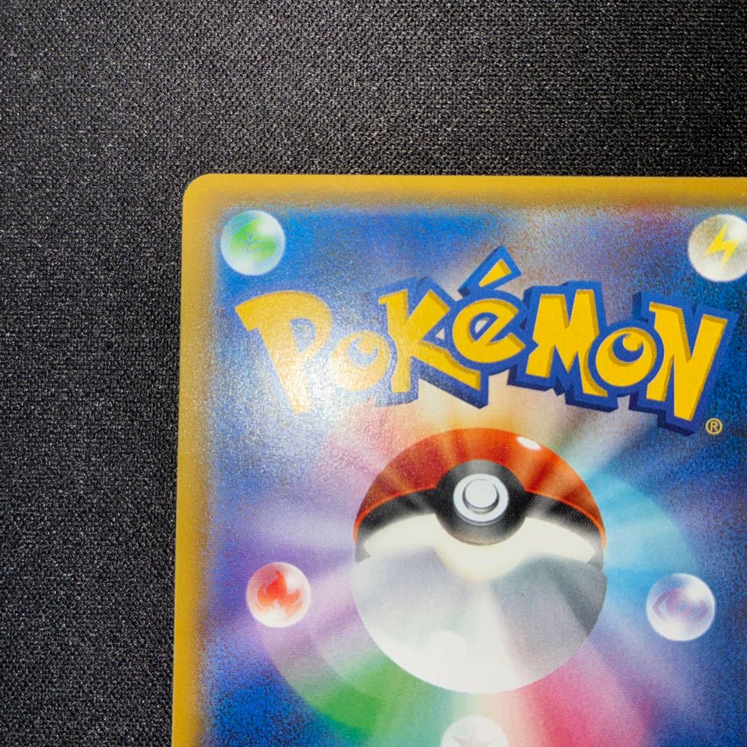 Pokemon Vikavolt GX — Japanese