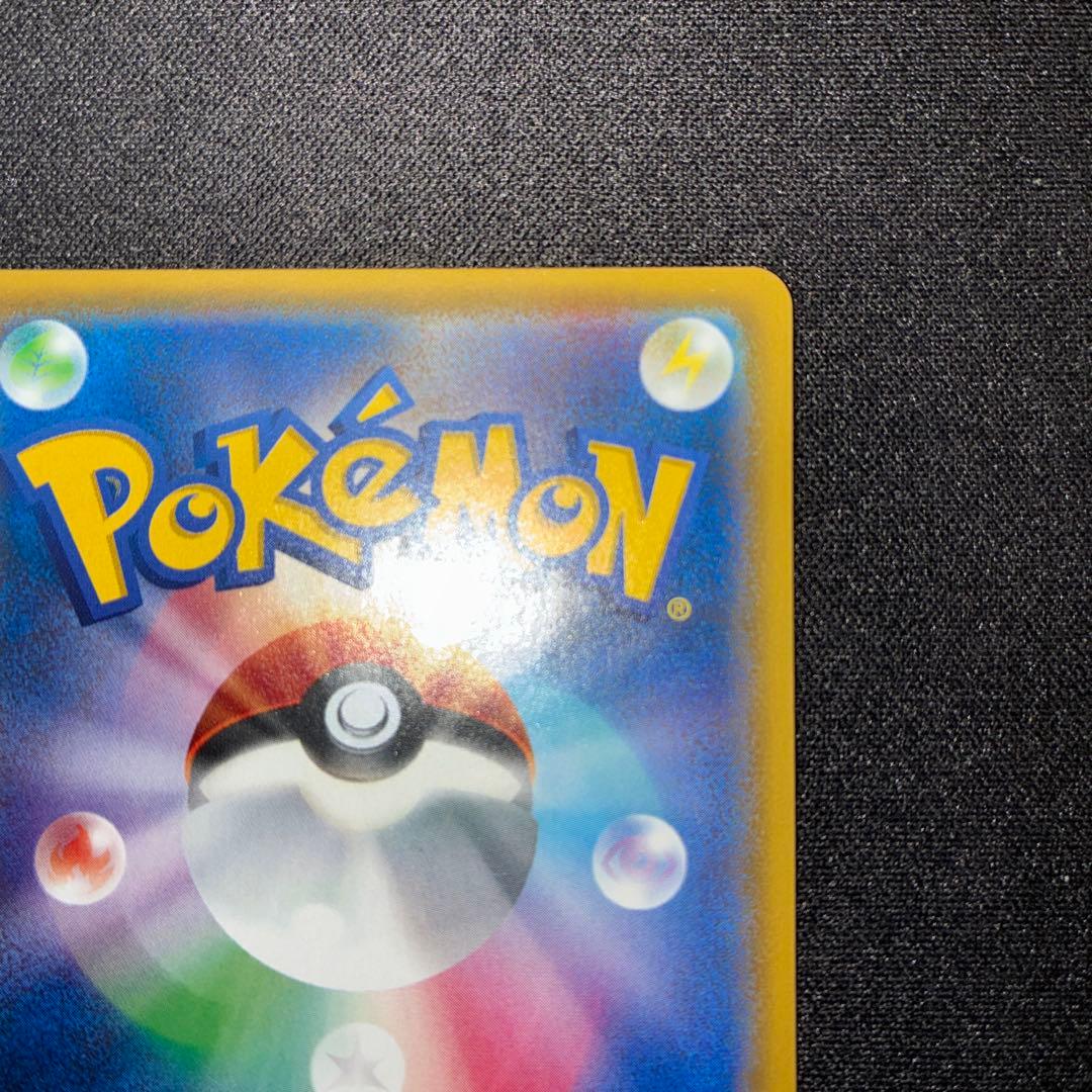 Pokemon Vikavolt GX — Japanese